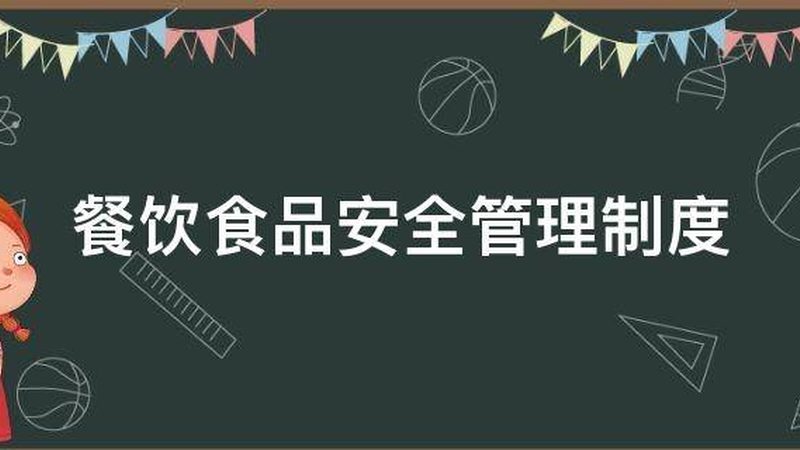 蜜饯果干，美味背后的生产秘密