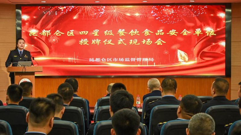 食品批发规格参数解析：揭秘优质产品的秘密**