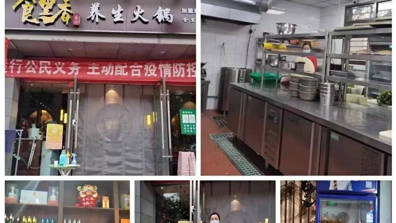 餐饮加盟店员工管理成本控制的关键因素