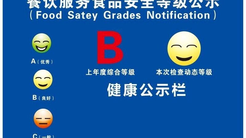火锅底料十大品牌排名背后的秘密：揭秘品质与口碑的平衡之道